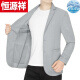 
Hengyuanxiang quick-drying thin ice silk suit jacket men's spring and summer breathable sun protection casual suit single western light luxury top KLF07-2737 hidden blue 82121 911 L 175