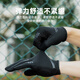 Rock Brothers Cycling Gants Full Finger Highway Glants Mountain Gants Long Finger Men et Femmes Spring and Summer Screen Screen Gants Black M