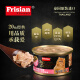 Frisian imported from Thailand canned cat 85g*24 cans white tuna + salmon canned adult cat pet cat food snacks wet food