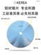 KEREA imported genuine aluminum alloy saw blade aluminum new 10-inch 255/305/355 cutting aluminum saw blade diamond blade 450 30 holes silencer 16-inch 405x2.5/3.2x120