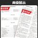
[Official genuine] 2020 edition of the Pharmacopoeia of the People's Republic of China 4 books, the first set of the first supplementary Chinese medicine pharmacopoeia, Chinese medicine pharmacopoeia, chemical pharmacopoeia, general rules of pharmacopoeia, biopharmacopoeia [Public] 2020 edition of the four general rules of pharmacopoeia, page 844