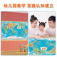 Kinderzimmerkarte China Karte + Weltkarte Set (Dumb Film 1006 mm*736 mm Papierrohrversand ohne Falten und selbstklebende Aufkleber)