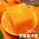 Jingdida Ehime No. 38 jelly orange, net weight 9Jin Jin is equal to 0.5kg, single fruit 80mm oranges, seasonal fresh oranges, straight from the source