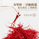 歌狮坦伊朗藏红花精选优质番红花全红长丝泡水养身茶 当季新花 送礼佳选 紫金轻奢礼盒2g