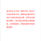SHUANGJIN VINTAGE CUITCHE CARAPE CA