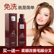 Kutz's smooth and smooth hair fragrance hair care essence cream, no washing essential oil, smooth and repair hydration, dry and frizzy, 1 bottle, only 1 bottle, will not be given