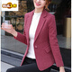 Chujing 2025 spring and autumn new style small suit jacket women's slim long-sleeved suit short woolen top casual trendy red S