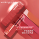 Maybelline Maybelline Küssen Stick Lipglasur Matte Big Longinging No Fading No Fading ohne Feuchtigkeits-Feuchtigkeits-Feuchtigkeit für Frauen #80 Rosenbohnensand