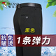 
Woodpecker Trousers Men's Summer New Ice Wire High-Stretch Straight Pants Men's No-Iron Business Comfortable and Versatile Casual Long Pants XK806 Black + Dark Gray [Two Packs] 29 (100-110Jin [Jin equals 0.5 kg])