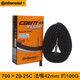 Continental bicycle tire road bicycle inner tube urban small wheel folding melon bicycle American French mouth ultra-light 700*25C 700*25-32C French mouth 60MM (one piece)