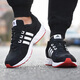 阿迪达斯 （adidas）男鞋新款运动鞋休闲鞋轻便舒适跑步鞋 EF1391 39