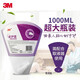 Aihujia 3m aihujia 9200 Einweg -Operationskurgien -Desinfektionsmittel 9230m Hautreinigungslösung Operationssaal Handhhandsbeheuerlungsspot 1 Flaschenpreis [1000 ml Einweg -Typ] 9200