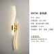 GUYES long wall lamp minimalist light luxury living room wall simple modern bedroom bedside wall lamp Guangdong Zhongshan lamp wall lamp gold 80CM warm light