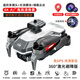 New high-end GPS positioning drone aerial photography 10,000 meters 8k high-definition professional quadcopter folding remote control brushless obstacle avoidance version 8K dual camera-GPS automatic return Sanden