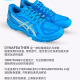 asics ASIS Table Tennis Shoes Men's Shoes Women's Shoes Professional Table Tennis Sports Shoes Anti-slip Wear-resistant Comfortable New Sneakers [King Arthur Limited] 1073A064-400 Blue 37 230
