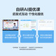 IFLYTEK Artificial Intelligence Learning Machine T30lite/T30pro 13.3-inch universal large-screen eye protection AI precision learning student tablet for elementary, middle and high schools, endorsed by Sun Li, do not take pictures, gift-eye protection desk lamp