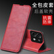 佩诺小米Redmi Note13保护套红米note13pro手机壳可支架翻盖式皮套简约潮流款外壳 【磁吸款翻盖皮套】爵士黑 红米note13