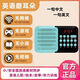 Xiaomi Buyi Ohr -Mahlen Ohr Walkman für Primär- und Junior High School Chinesische und englische zweisprachige Kinder -Aufklärung Lernmaschine Repeater Machine + Englische Karte [9988 umfassendes Englisch]