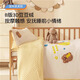 Bulu Children's Beanie Quilt Cover Removable and Washable Kindergarten Plus Velvet Thickened Baby Small Cover Quilt for Autumn and Winter Baby Special Quilt Double-layer Yarn Beanie Style Cheese Bear-HL 120*150 Single Quilt Cover 1.7 Jin Jin equals 0.5 kg (summer)