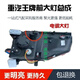 中国重汽成都王牌汽车货车737B757B777B前大灯总成前照灯电调前灯 原装大灯右电调