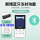 Dier (2025 edition new textbook) D39 new repeater Bluetooth English listening learning synchronization for primary, middle and high school students 60 white D39-128G+ Bluetooth headset