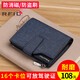 WILLIAMPOLO Emperor Paul Short Canvas Wallet Men's Korean Style Personalized Youth Creative Card Wallet Ultra-Thin Driver's License Wallet Blue