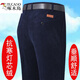 
Woodpecker autumn and winter thick corduroy men's casual pants for middle-aged and elderly people with high waist loose elastic plus velvet thick strips for men's 983 dark blue thick strips for spring and autumn thick style, average size 312 feet 4 waist circumference 110-120Jin[Jin equals 0.5 kg]