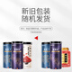 福东海 红枸杞宁夏中宁组合干货 黑枸杞+红枸杞+桑葚【大分量750g】