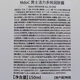 蒙度士（MdoC）男士亮肤保湿弹润水乳三合一150ml（面霜润肤乳男士护肤品送男友)