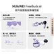 Huawei FreeBuds 6i True Wireless Noise Canceling Bluetooth Headphones Flagship Noise Canceling Depth Music Games Universal for Android/Apple Phones Sky White