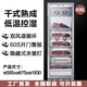 Lan Yi dry-aged steak cabinet DRYAGER homemade DA steak sour cabinet for home built-in beef aging cabinet for commercial steak preservation cabinet black + veal steak cabinet
