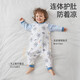 Betis baby anti-jump sleeping bag winter style quilted split-leg all-in-one home wear newborn essential one-piece pajamas Astronaut Cruise (four seasons pajamas) 90cm