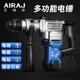 XMSJ HAUT ÉLECTRIQUE ÉLECTRATIVE ÉLECTRATIVE Multifonction Multi-fonction Impact haute puissance Drill Bit Béton Béton Hammer électrique de qualité industrielle Impact High-Power