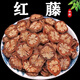 General [Sold directly in the large pharmacy] Salvia miltiorrhizae Chuanxiong Chinese medicinal material Big Blood Vine can be used with Panax notoginseng Pueraria root to make tea. The course of treatment is 20