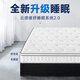 MOUSSE Home Simmons Mattress Látex Coconut Brown Spring Independent Spring Soft and Hard Hard House Hogar Soft Cushion 1.8x2m suave y duro (70% de los clientes eligen) Grosor de 23 cm 1350 mm*1900 mm