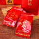 Zhongcha Xiamen Seawall Tea AT679 Premium Dahongpao Boîte cadeau Special Rock Tea Gift (28 bulles intégrées) 200g * 1 boîte 1 boîte