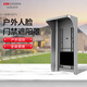 Hikvision Reconnaissance faciale Contrôle d'accès Machine de fréquentation Machine Chaire de support imperméable Colonne DS-KAB3-ZU Sunshade Sunshade en plein air supporte 671/673 / F71 /