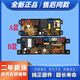 Suitable for Yangtze washing machine XQB85-5155 B/XQB100-13M15/XQB120-8188B computer motherboard washing machine hanging rod