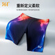 
361 men's swimming trunks flat corner professional sports swimming trunks men's adult large size loose swimming equipment to soak in hot spring 4141 black L (suggested weight: 50kg-65kg)