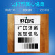 Haoyinbao is suitable for Ricoh 6210D powder box MP7502 copier 7002 toner 7001 7500 toner 9001 printer MP7503 [11 packs] High-quality domestic powder Buy 10 free 1 free 11 pieces