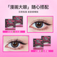 Momomano false eyelashes for women, natural simulation, glue-free, lazy lower eyelashes, slender and curled, beginners' Chinese Valentine's Day gift