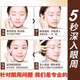 九叶草眼霜保湿补水提拉紧致抗眼纹眼部男女士精华30g