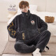 Yu Kemian (yukemian) Herren-Pyjamas Winter Teenager Koralle Velvet verdickter Student Pyjamas Herbst und Winter Flanell Home Clothing Set XQ-9934 L kleine Größe L hohe 160-165 Gewicht 90-100jin [Jin gleich 0,5 kg]