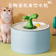 珊野恒温猫咪饮水机流动陶瓷猫喝水器酸奶机加热自动宠物狗狗喂水循环 恒温款-粉1.5L自循环(1个滤芯