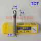 Sichuan wood round bottom cutter woodworking milling cutter groove tool edge trimming machine cutter head engraving machine electric wood milling gong cutter 12178 blade diameter 4763mm