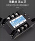 
Langpeng MGR-3 032 JGX SSR Meigel three-phase solid-state relay DC-controlled AC AC-controlled AC MGR-3 032 3890Z 90A