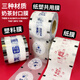 Mo Lin 3000 pieces of 9095 caliber universal disposable cup sealing film soy milk milk tea cup plastic cup commercial sealing film customization Baishi Shishunxin paper plastic sharing