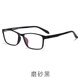 Aojies Myopia-Brille Herren-Vollrahmen haben ein gewisses Maß an ultraleuchter Kombination mit Myopia-Brillen 100 150 200 300 500 Grad Student Lens Refractive Index 1.61 (dünn) benutzerdefinierte andere Grad (einschließlich Spiegelbox-Spiegeltuch).