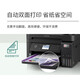 Epson Ink Tank Tankdrucker drahtloser Farbmultifunktion All-in-One L6279 [wie L6278] Standard Enterprise Business
