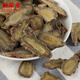 Fuxitang Panax Notoginseng Slices Panax Notoginseng Scheiben Yunnan Wenshan Panax Notoginseng Chinesische Kräutermedizin Panax Notoginseng Slices 100g*1 Dose (lackierte Verpackung) in mehreren Lagerhäusern versendet
